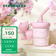 星巴克（Starbucks）杯子 花園舞曲系列  桌面水杯 大容量便攜不銹鋼杯 男女士送禮 不銹鋼吸管杯(配掛件)445ml