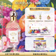 嬌蘭（Guerlain）x原神 奇跡花園淡香水75ml