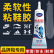 凱思密補鞋專(zhuān)用膠 粘鞋膠防水強力修復運動(dòng)鞋皮鞋鞋面開(kāi)膠 鞋膠專(zhuān)用膠水 未新奇粘鞋膠