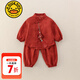 G.DUCKKIDS小黃鴨周歲禮服男寶寶抓周衣服漢服百日宴百天滿月嬰兒套裝春秋季 酒紅色+香囊 73 3-7月建議寶寶6-8公斤左右CM