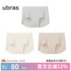 ubras【店鋪推薦】無尺碼女士內(nèi)褲抗菌襠無痕內(nèi)褲女高彈升級包臀多條裝 new-椰青灰色+燕麥奶色+瓷肌色 均碼 90-130斤