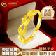 中國黃金（CHINA GOLD）黃金穗穗平安戒指女士足金麥穗指環(huán)手飾七夕情人節(jié)生日禮物送老婆 麥穗戒指 約1.8g【多退少補】