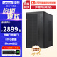 聯(lián)想（Lenovo）臺(tái)式機(jī)電腦 天逸510S新款酷睿i3 i5迷你7.4小機(jī)箱mini家用網(wǎng)課辦公企業(yè)采購(gòu)直播整機(jī)全套定制 爆‘ 來(lái)酷 G5905 16G 512G固態(tài) 主機(jī)（含鍵鼠）