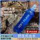 京川旭軟水壺跑步水袋戶外越野徒步登山可折疊馬拉松騎行水杯旅行裝備 深海藍(lán)（送防塵蓋） 500ml/26cm*6cm