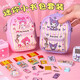 西下庫洛米迷你文具套裝和小書(shū)包微縮男女孩玩具書(shū)本仿真貼紙開(kāi)學(xué)禮物
