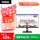 聯(lián)想ThinkVision 23.8英寸顯示器FHD分辨率  99%sRGB色域IPS屏幕100Hz刷新率 內(nèi)置電源 S24i-30