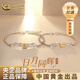 中國黃金（CHINA GOLD）純銀日月同輝情侶手鏈男女款手飾輕奢七夕情人節(jié)禮物送女朋友老婆 [七夕送禮]日月同輝情侶手鏈【品牌禮盒】