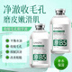 倩滋收縮毛孔精華液控油保濕修護毛孔粗大閉口粉刺面部抗皺男女護膚品