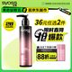 絲蘊(yùn)（syoss）盈潤魅卷彈力素乳液150ml 卷發(fā)定型護(hù)卷防毛躁蓬松持久清爽