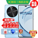 華為手機(jī)華為Mate70pro 自選 新品手機(jī) 70 X活力 一鍵北斗 巨鯨長(zhǎng)續(xù)航 純血鴻蒙 五星抗摔曲面屏 mate 【冰晶藍(lán)  512GB】 藍(lán)牙套裝版【送3年保修+180天只換不修+碎屏險(xiǎn)】
