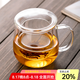 憶壺茶（YIHUTEA） 茶杯玻璃杯茶水分離泡茶杯 帶過(guò)濾花茶杯 家用耐熱裝開(kāi)水杯子 【破損補(bǔ)發(fā)】蘑菇杯400ML