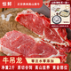 驚鮮國產貴州高山黃牛原切吊龍 2斤 冷凍整塊牛肉 火鍋燒烤 源頭直發(fā)