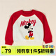 迪士尼寶寶（Disney Baby）迪士尼童裝兒童針織衫時(shí)尚米奇米妮圓領(lǐng)毛衣純棉 大紅米奇ZD3CS003 130cm