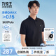九牧王【3A抑菌 涼感】polo衫男士吸濕速干短袖2025夏季薄款上衣 修身版+黑色+TT2EXB20177 XL 180/100A(52)