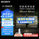 索尼（SONY）【包固定掛墻安裝】K-75XR70  22bit灰階控制 索尼平板電視7系75吋Miniled電視機一級能效以舊換新 75英寸