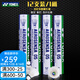 YONEX 尤尼克斯羽毛球耐打球1桶12只裝飛行穩(wěn)定訓(xùn)練比賽用球 AS05【2速】 1筒