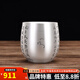 銀器時代心經(jīng)銀茶杯足銀999主人杯功夫銀茶具家用大容量品茗杯手工銀杯子 手工心經(jīng)款74克+證書 120ml