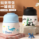 蝶然保溫飯盒寬口燜燒杯316L不銹鋼燜燒壺燜燒罐學(xué)生便攜上班帶飯 黑色熊貓
