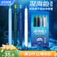 點(diǎn)石制筆 深海艙按動(dòng)中性筆高顏值速干0.5mm子彈頭黑筆學(xué)生考試刷題筆簽字筆開(kāi)學(xué)季0144套裝 4筆+6芯
