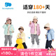 麗嬰房（Les enphants）【商場同款】童裝兒童羽絨服男女寶寶薄款可愛保暖輕薄羽絨 藍(lán)色 120 CM/6歲