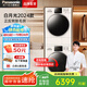 松下白月光4.0輕享旋鈕版洗烘套裝滾筒洗衣機烘干機組合大容量羊毛洗除菌快烘免熨燙 3N18E+F1ER2