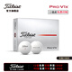 Titleist泰特利斯25全新Pro V1x高爾夫球性能全面勝出眾多選手信賴 25全新 Pro V1x 白色球