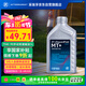 采埃孚（ZF）手動(dòng)變速箱油/波箱油/合成型 齒輪油 MT+  75W-90 GL-4 1升