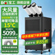 寶工電器（BGE）工業(yè)移動冷氣機空調(diào)扇壓縮機制冷機冷風扇流水線高溫崗位工位機房廚房廠房大風量冷風機 3匹 6500W三管 機械款