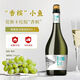 星空莫斯卡托智利原瓶進(jìn)口起泡酒瓦蒂維索石斑魚(yú)莫斯卡托香檳瓶750ml