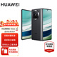 HUAWEI  Mate X5 折疊屏手機【現(xiàn)貨當(dāng)天發(fā)】 華為matex5雙向北斗衛(wèi)星信息NFC紅外遙旗艦手機 羽砂黑 12G+512G
