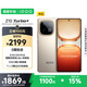 vivo iQOO Z10 Turbo+ 12GB+256GB 沙漠色 天璣9400+旗艦芯  8000mAh超薄藍(lán)海電池 國家補(bǔ)貼 電競手機(jī)