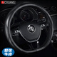 紳創(chuàng  )汽車(chē)方向盤(pán)套防滑保護套四季通用吉利大眾奧迪比亞迪防滑超薄通用