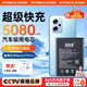 菲耐德 紅米Note11電池Redmi Note11Pro+/11E Pro/11T Pro 小米POCO M4手機電板大容量?jì)戎酶鼡Q換新 【紅米Note11T Pro電池】5080mAh 超凡續航
