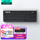 羅技（Logitech）時(shí)尚系列K780無(wú)線藍(lán)牙鍵盤 辦公鍵盤 手機(jī)Mac 平板iPad鍵盤雙模 筆記本電腦鍵盤薄膜 帶支架多設(shè)備 K780黑色