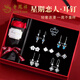 老鳳祥足銀耳環(huán)女2025新款一周耳釘套裝生日禮物女生高級(jí)感送女朋友實(shí)用 一貝子愛(ài)你一周耳飾禮盒