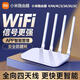 小米雙頻千兆路由器4A千兆家用高速無線路由百兆千兆5Gwifi穿墻路由器 小米路由器4C 千兆路由信號更強(qiáng) 8成新