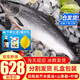 崇鮮挪威冰鮮三文魚(yú)整條 大西洋鮭肉腩刺身 海鮮禮盒生吃魚(yú)片年貨禮盒 三文魚(yú) 10-12斤分割發(fā)貨 5kg （禮盒