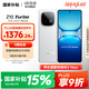 vivo iQOO Z10 Turbo國家補貼 天璣8400滿血版自研電競芯片Q1  7620mAh超薄藍海電池 學生電競游戲手機 云海白 12GB  256GB 官方標配