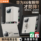 皮皮殼【腕帶防摔款】適用華為MateX6折疊屏新款腕帶真皮全包翻蓋手機(jī)殼磁吸防摔商務(wù)高級灰保護(hù)套