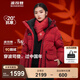 波司登（BOSIDENG）【反季】冬季極寒羽絨服鵝絨女款中長款連帽新國標(biāo)商場同款外套 紅運(yùn)當(dāng)頭9BW5 XL 175/96A 體重約140-160斤