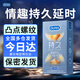 杜蕾斯延時(shí)避孕套持久裝套套安全套男用超薄裸入久久套中號三合一 durex 情趣延時(shí)【共10只】凸點(diǎn)螺紋專攻高冷女無需前戲