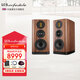 樂富豪（Wharfedale）EVO5.2新品上市 發(fā)燒級書架音箱HIFI高保真音響客廳家用音樂發(fā)燒音箱 EVO5.2 - 木紋色