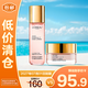 歐萊雅臻顏牡丹粉妍精萃水美白牡丹霜保濕提亮65ml+25ml【臨期清倉】