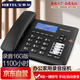 寶泰爾錄音電話機(jī) 1100小時(shí) 固定座機(jī) 辦公家用 自動(dòng)手動(dòng)錄音電話留言答錄 USB導(dǎo)出 16G存儲 T889黑色