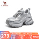 駱駝（CAMEL）老爹鞋銀色炫酷時尚增高厚底休閑鞋 L25S283005W 銀色(透網(wǎng)) 36