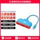 NEWDERY新得利switch投屏線(xiàn)便攜底座轉換器電視連接線(xiàn)ns/OLED視頻轉接器高清游戲typec拓展塢顯示器擴展