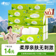 心相印抽紙【肖戰(zhàn)推薦】云感柔膚 3層100抽*24包真M碼 紙巾 整箱銷(xiāo)售
