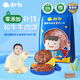 舔鮮澳洲進(jìn)口安格斯和牛牛肉餅新鮮冷凍食材寶寶輔食獨立小包裝 牛肉餅240g*1