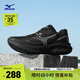 美津濃（MIZUNO）25年新款 ASTRO X 運動跑步鞋男女厚底緩震回彈專業(yè)體考慢跑鞋