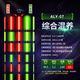 阿盧2025新款阿盧優(yōu)加粗尾電子夜光漂魚漂官方新型咬鉤變色浮漂 綜合混養(yǎng) 三目加粗【吃鉛3.0g】A 紅綠尾三目加粗【變色款】